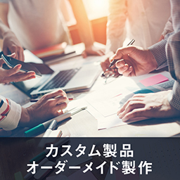 製品情報｜日本フォームサービス株式会社